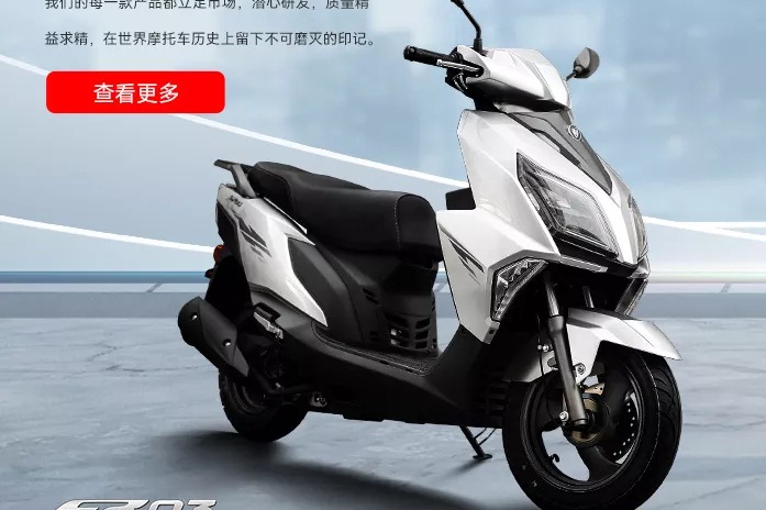 Aerox Versi China